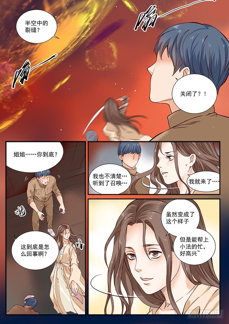 第九十话-第95话