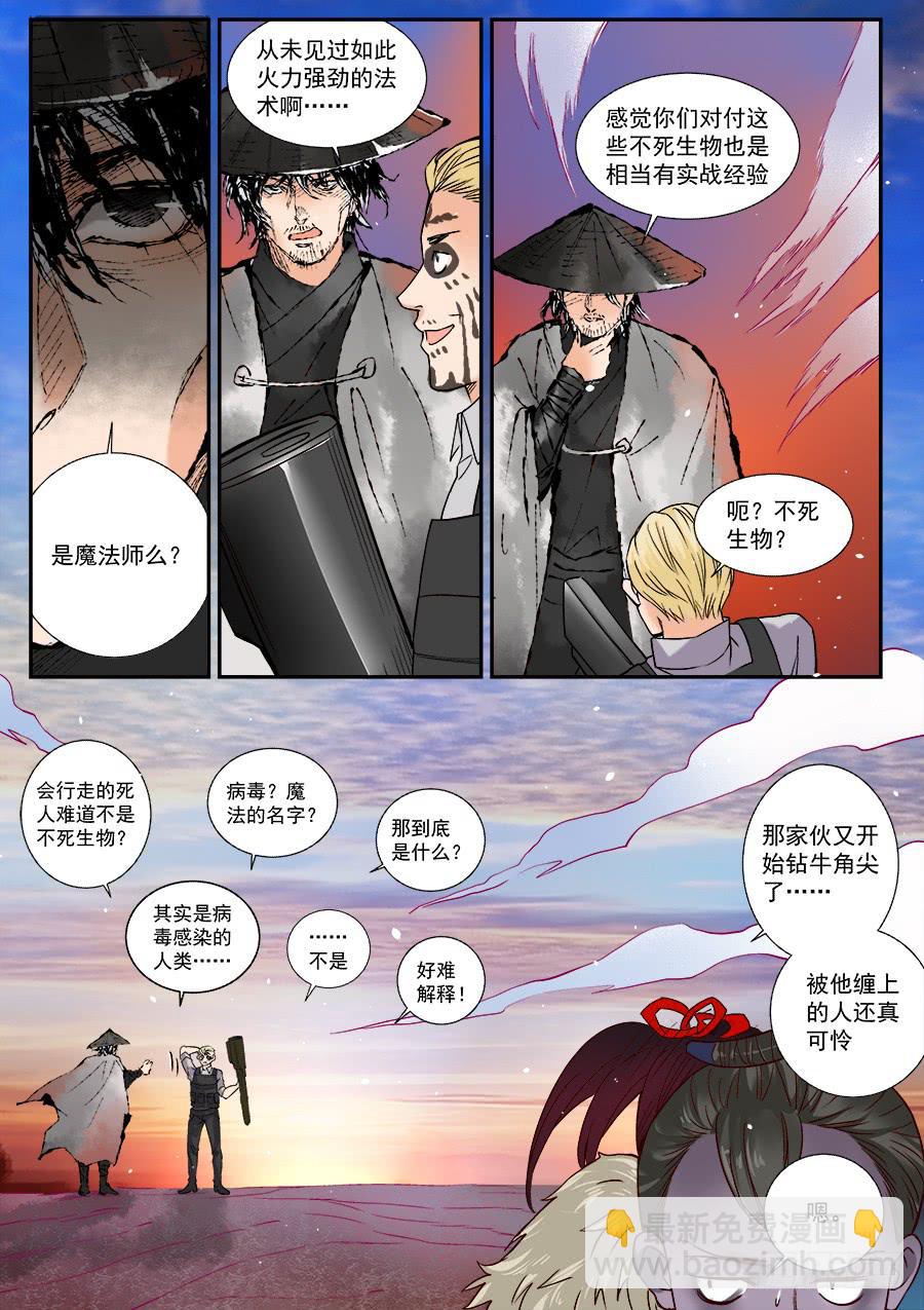 第九十话-第95话