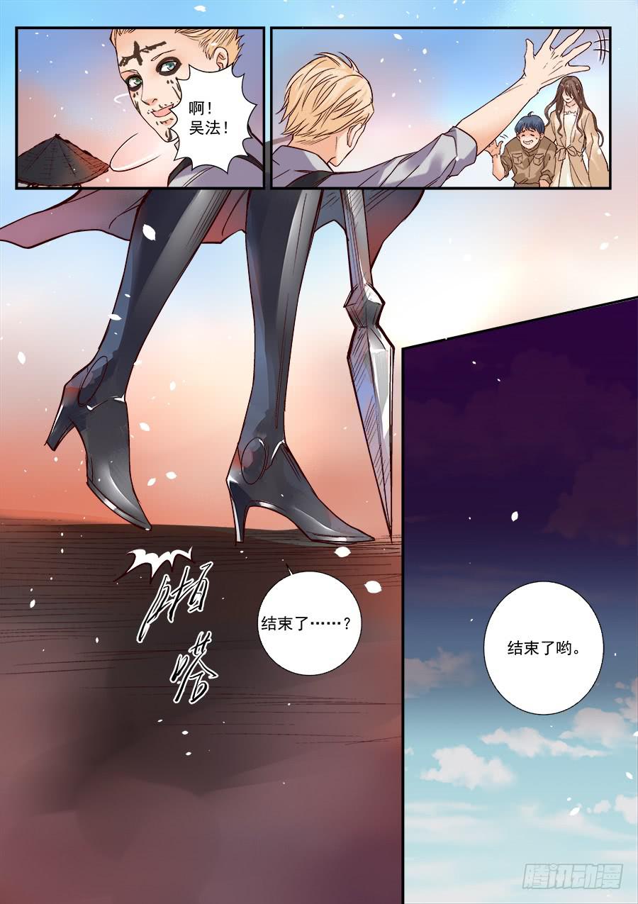 第九十话-第95话
