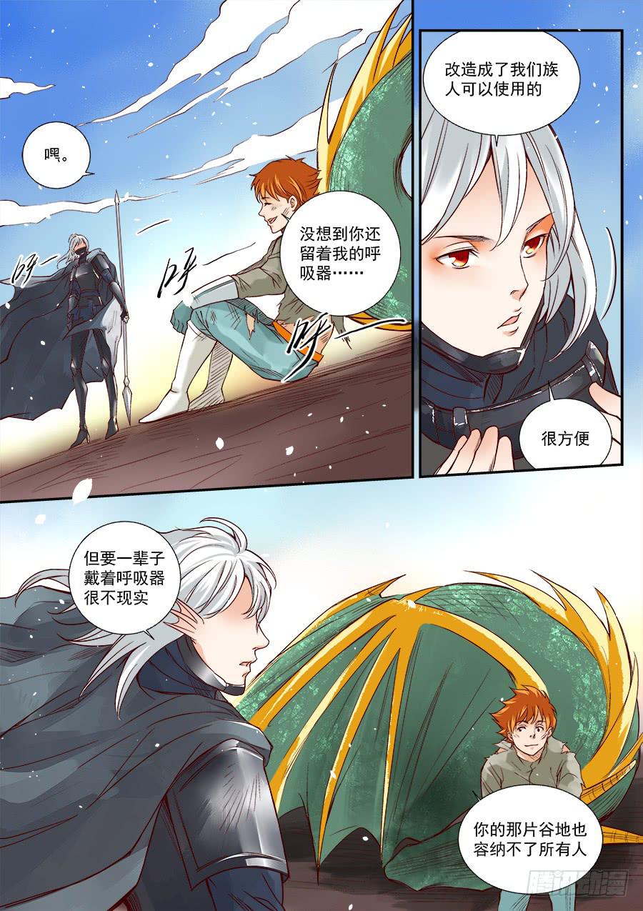 第九十话-第95话