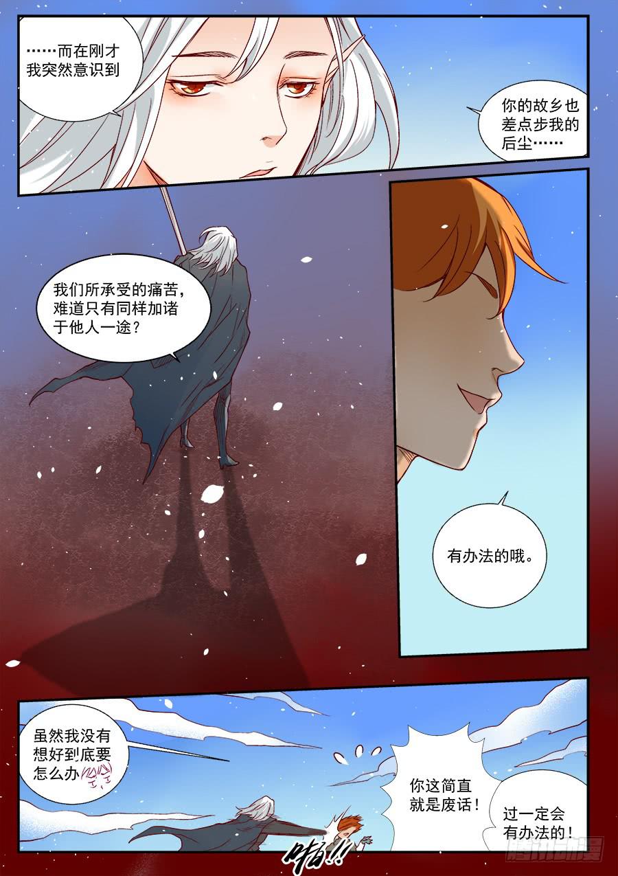 第九十话-第95话