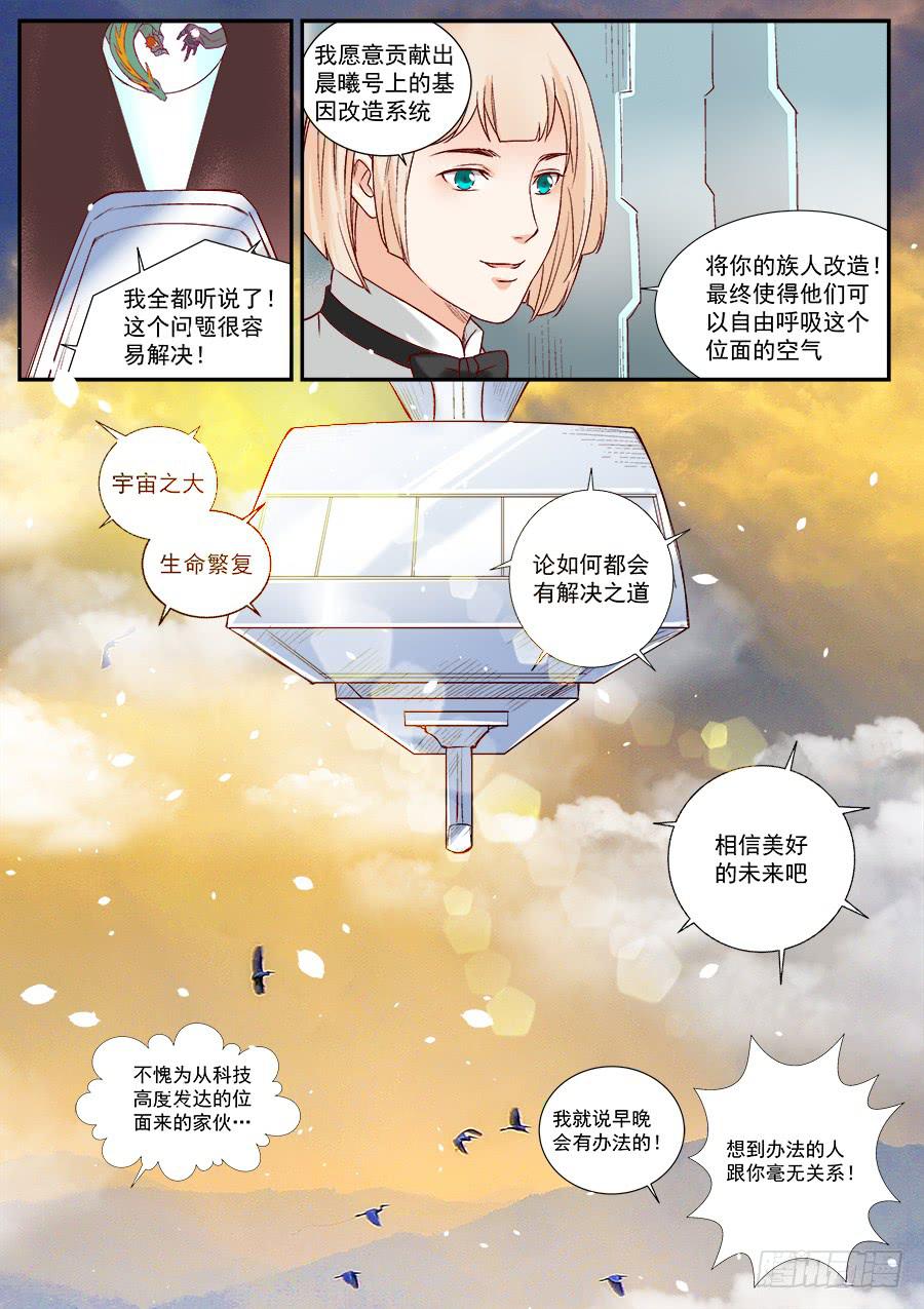 第九十话-第95话
