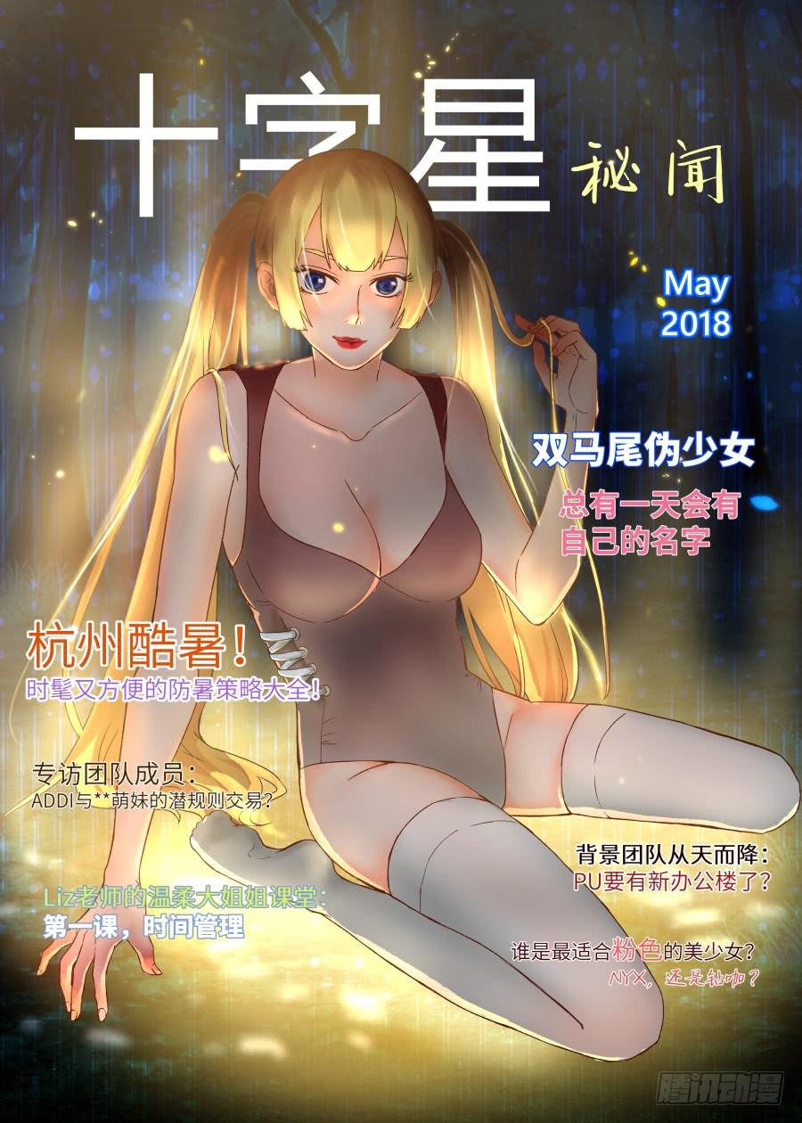 第九十二话-第97话