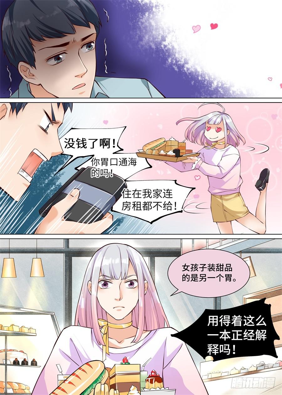 第九十二话-第97话