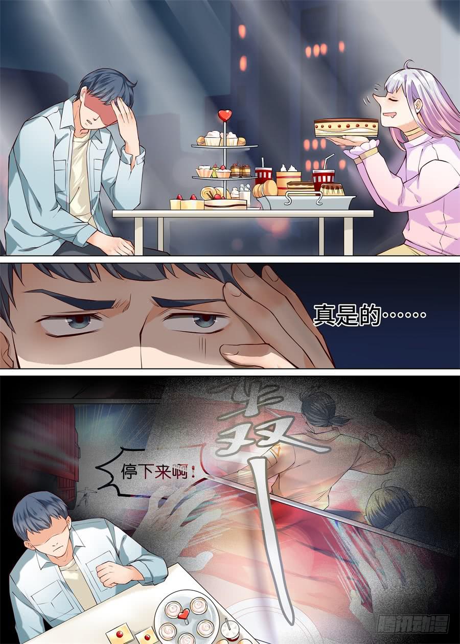 第九十二话-第97话