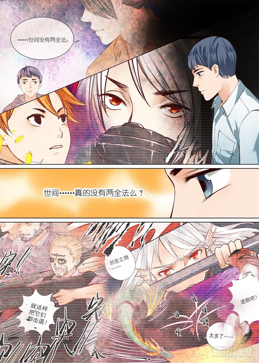 第九十二话-第97话