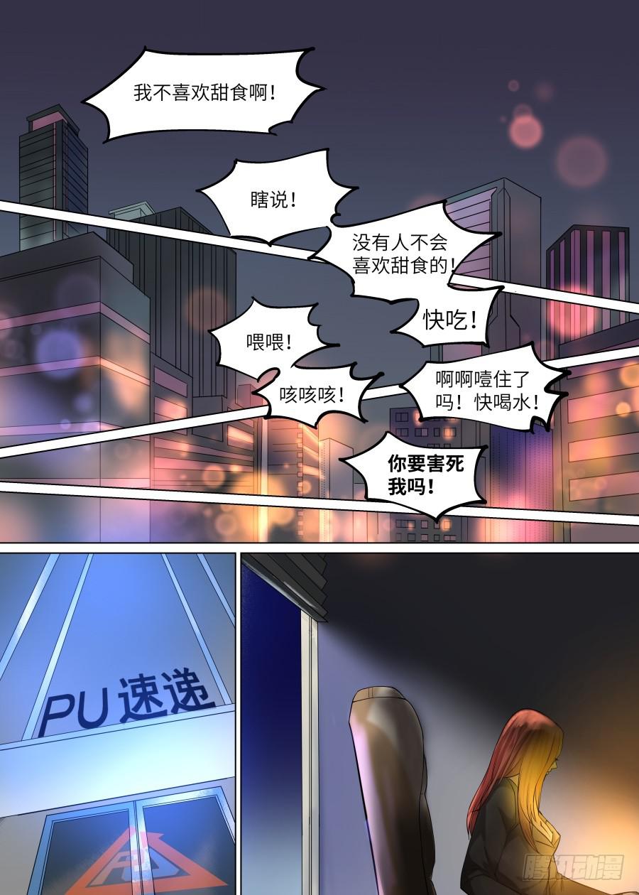 第九十二话-第97话