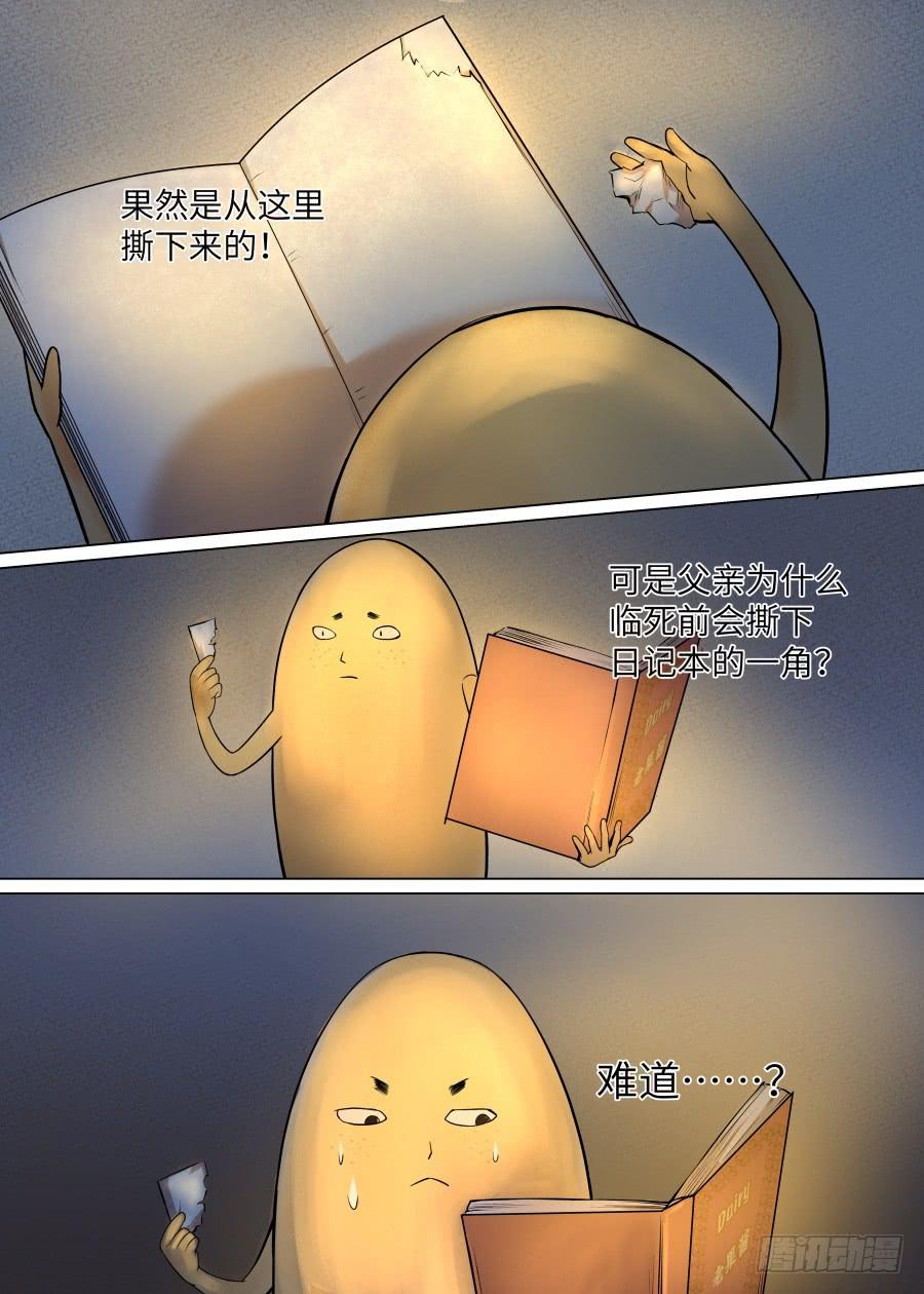 第九十四话-第99话