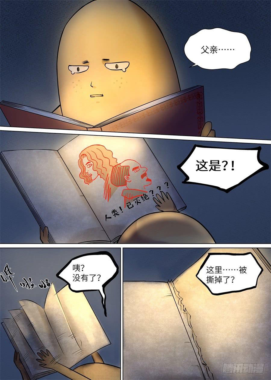 第九十四话-第99话
