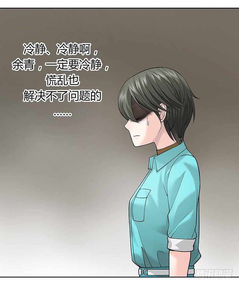 第十回：凶神恶煞-第11话
