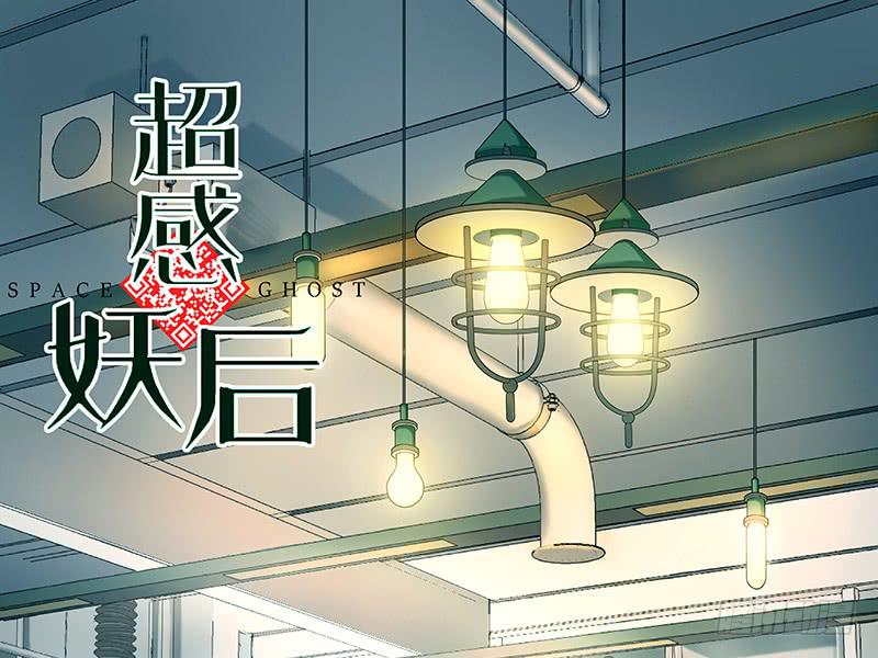 第十四回：新手任务(1/2)-第15话