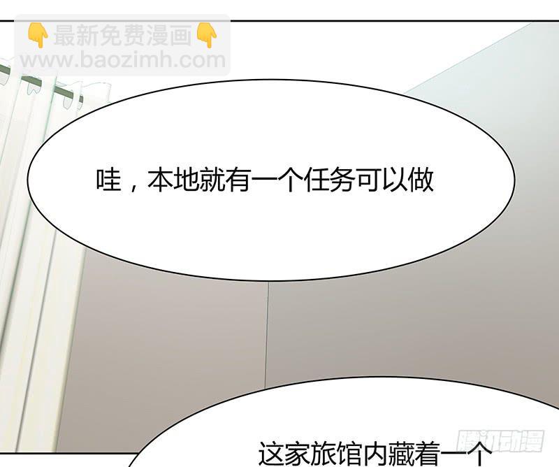 第十四回：新手任务(1/2)-第15话
