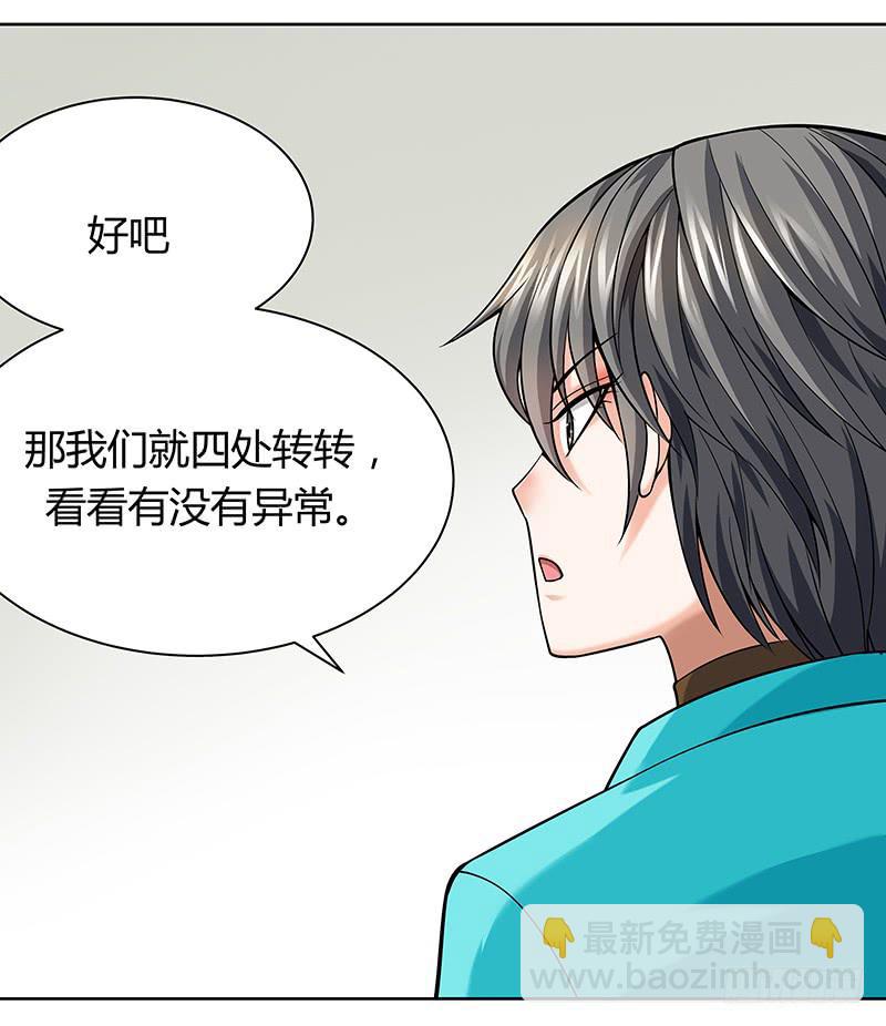 第十四回：新手任务(1/2)-第15话