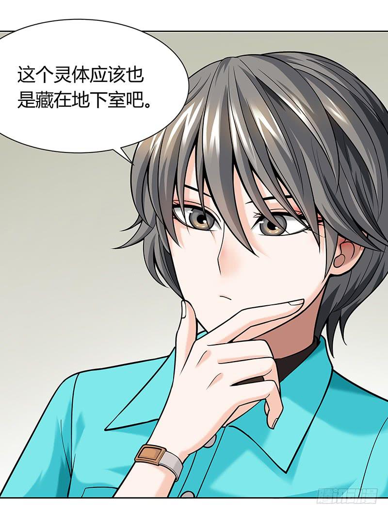 第十四回：新手任务(1/2)-第15话