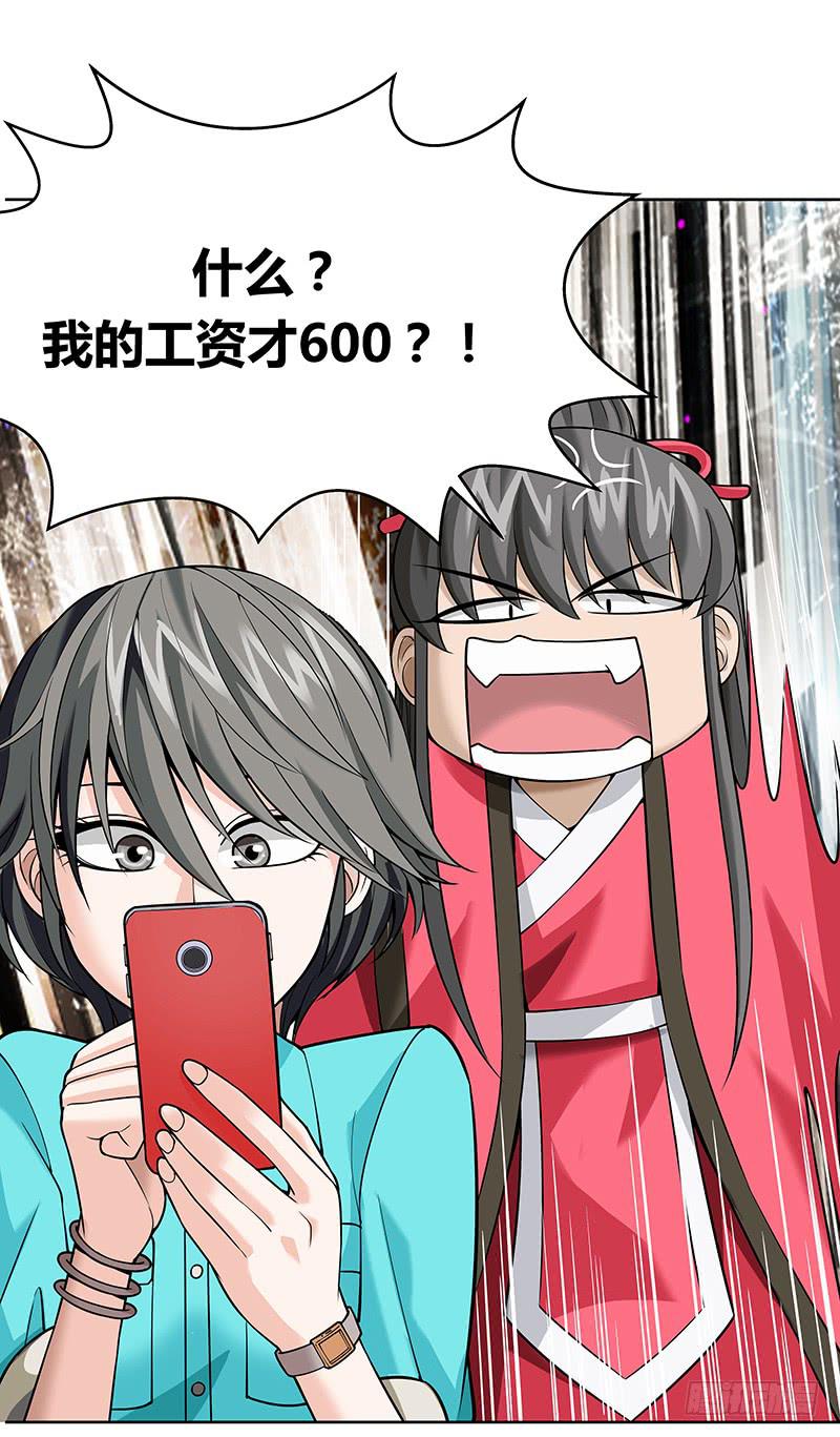 第十四回：新手任务(1/2)-第15话