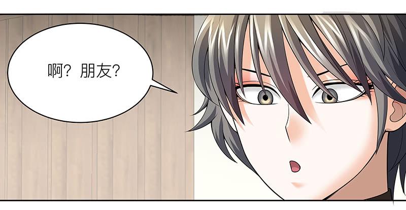 第十六回：食色性也-第17话