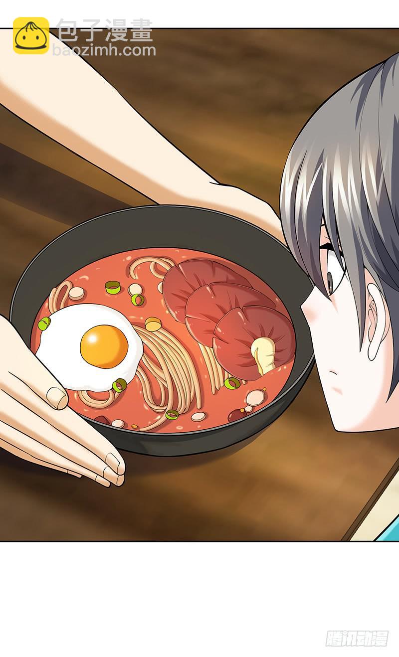 第十六回：食色性也-第17话