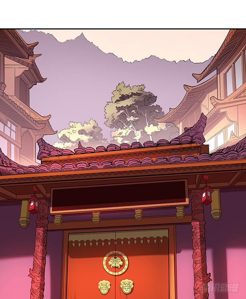 第二回：仙人跳-第3话
