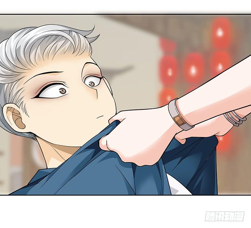 第二十回：莫名强吻-第21话