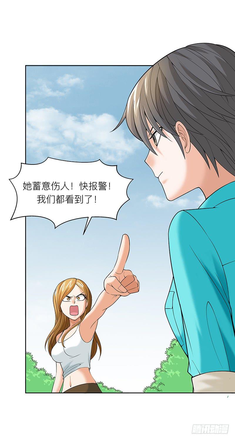 第二十四回：隧道里的&ldquo;人&rdquo;(1/2)-第25话