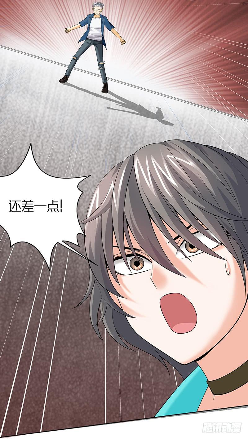 第二十六回：红色水鬼(1/2)-第27话