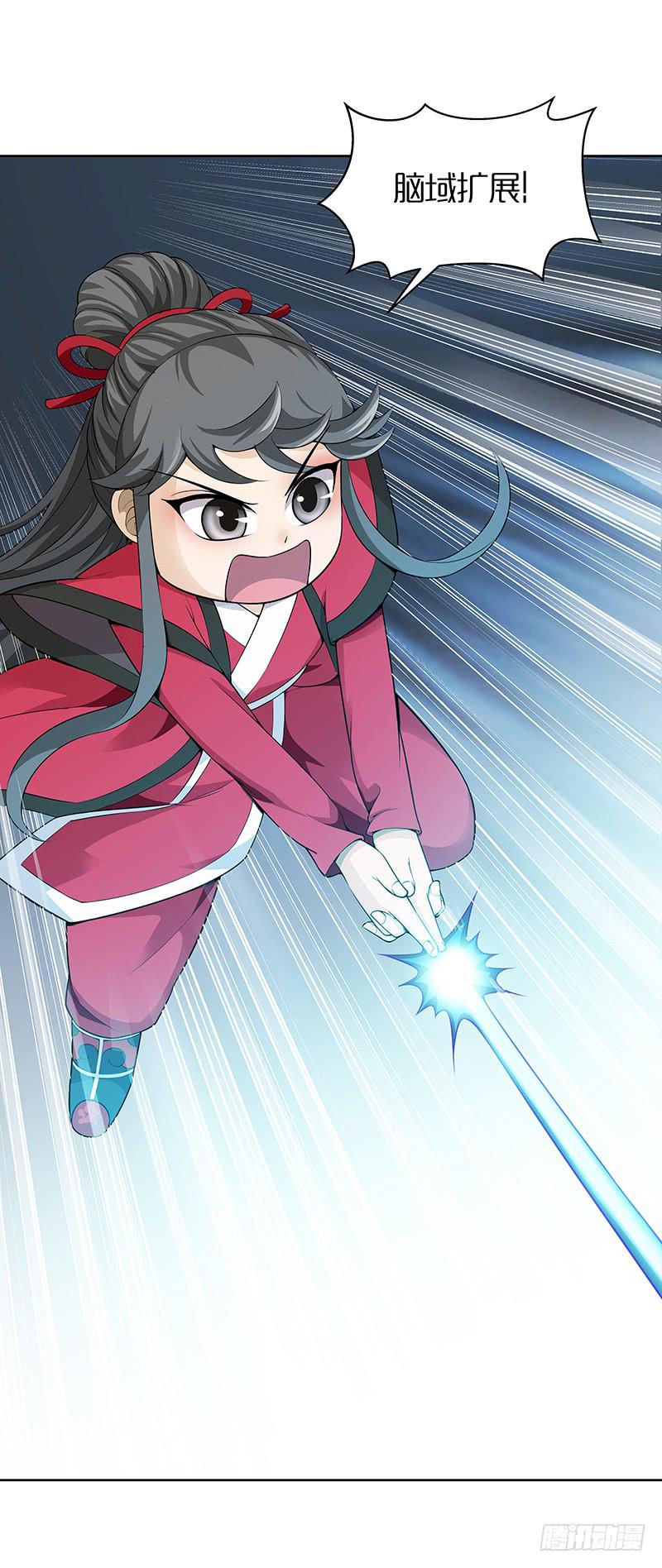 第二十六回：红色水鬼(1/2)-第27话