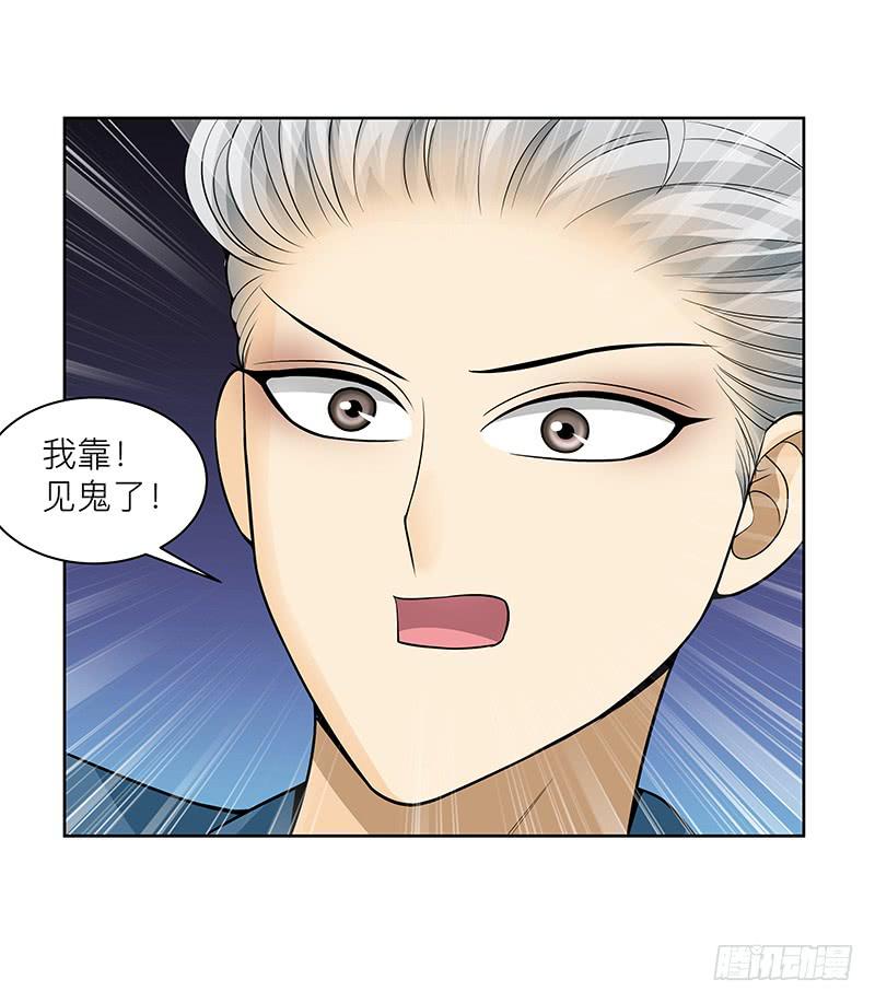 第二十六回：红色水鬼(1/2)-第27话