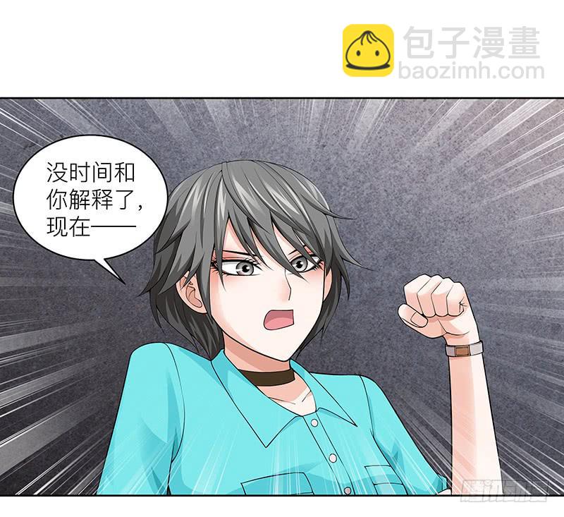 第二十六回：红色水鬼(1/2)-第27话