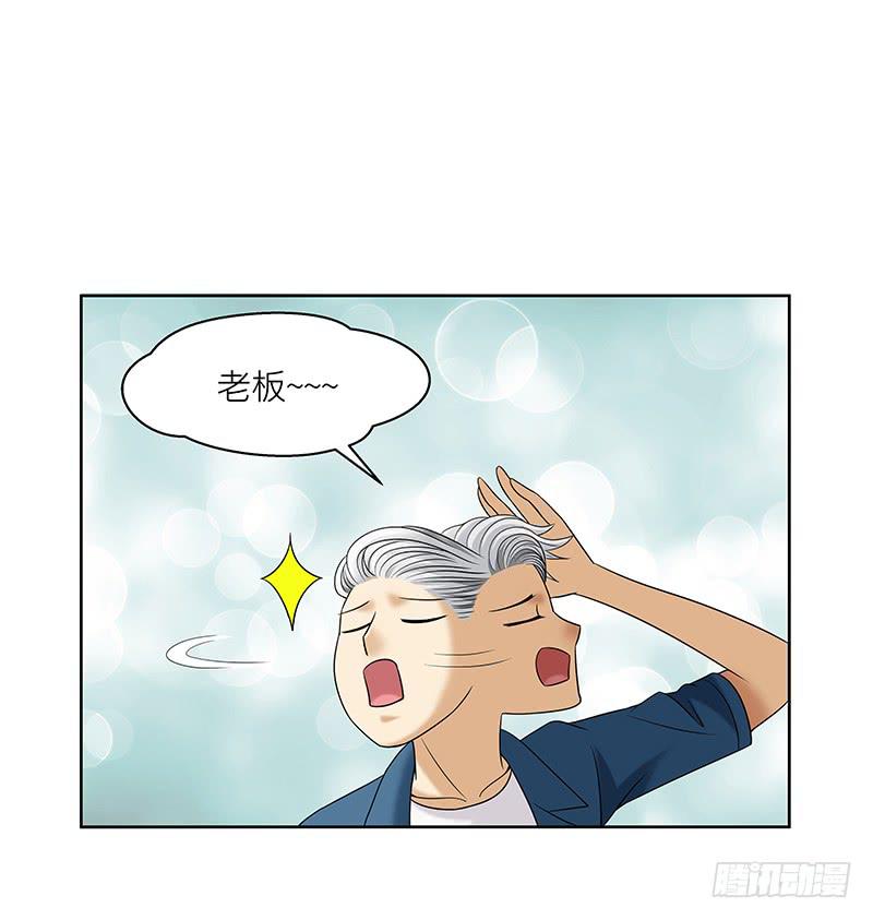 第三十回：小城疑云(1/2)-第31话