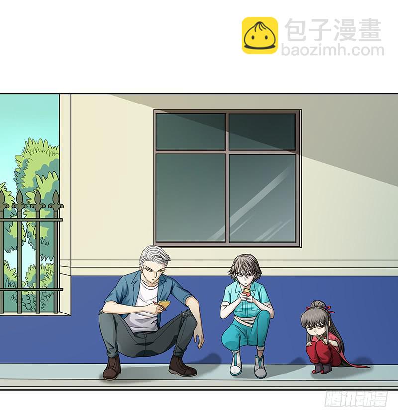 第三十回：小城疑云(1/2)-第31话