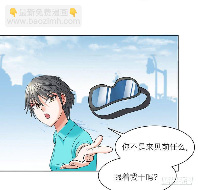 第三十回：小城疑云(1/2)-第31话