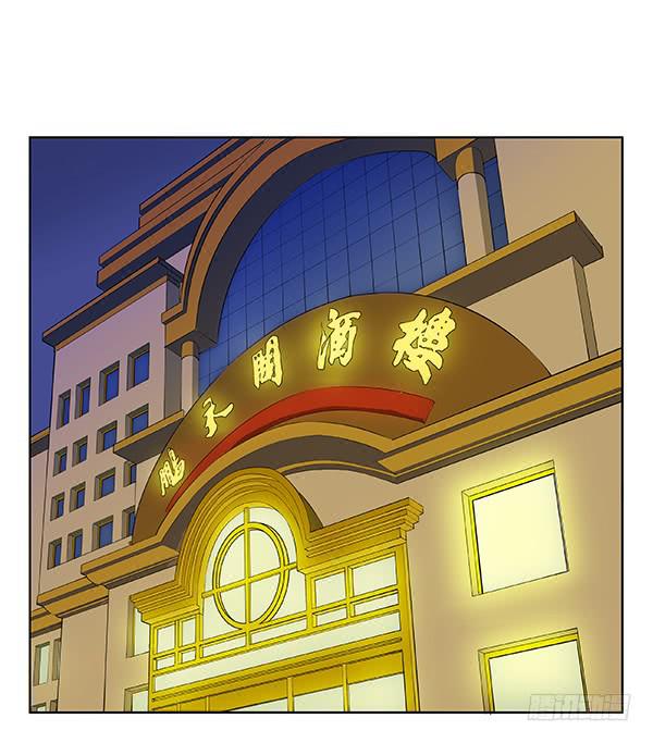 第三十二回：现任还是前任-第33话