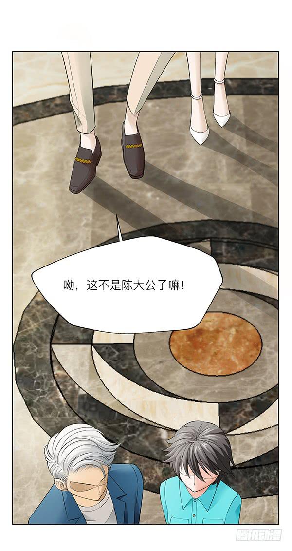 第三十二回：现任还是前任-第33话