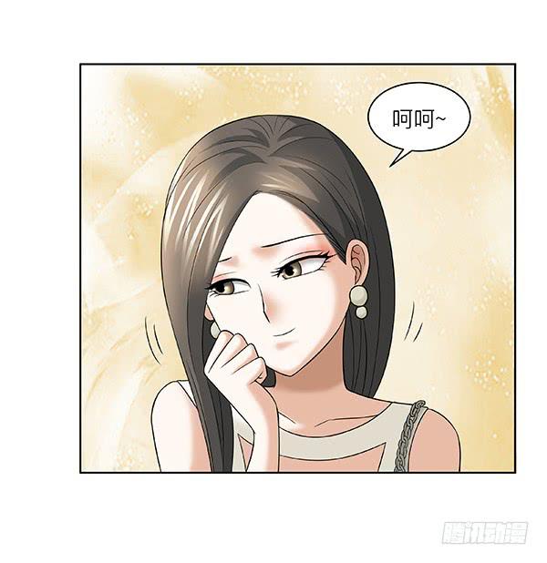 第三十二回：现任还是前任-第33话