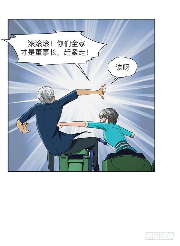 第三十四回：有钱了不起(1/2)-第35话