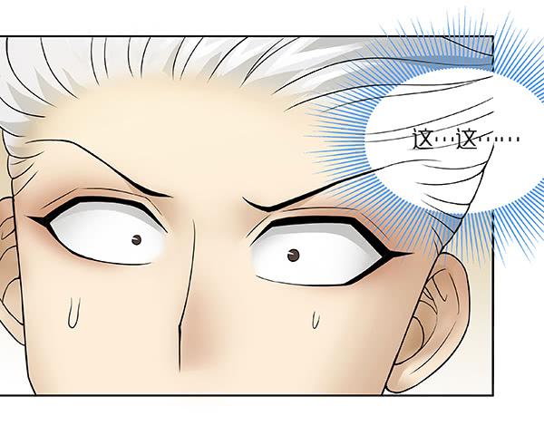 第三十四回：有钱了不起(1/2)-第35话