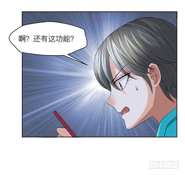第三十六回：生灵(1/2)-第37话