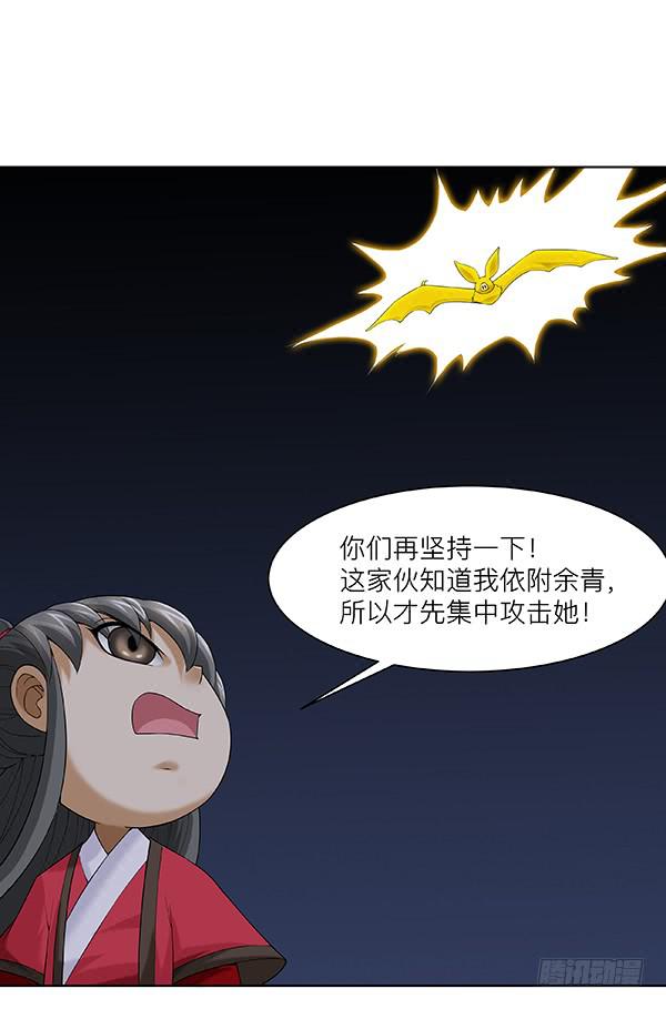 第三十八回：危机解除(1/2)-第39话