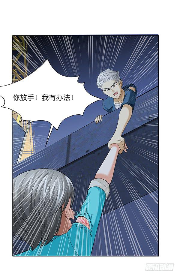 第三十八回：危机解除(1/2)-第39话
