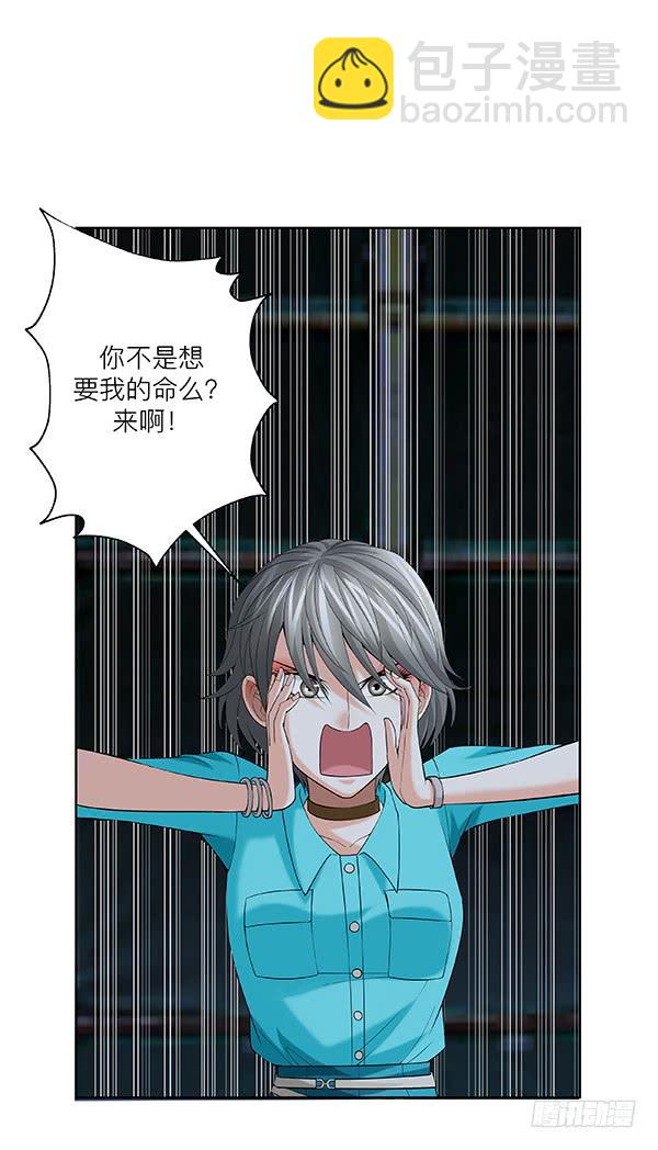 第三十八回：危机解除(1/2)-第39话