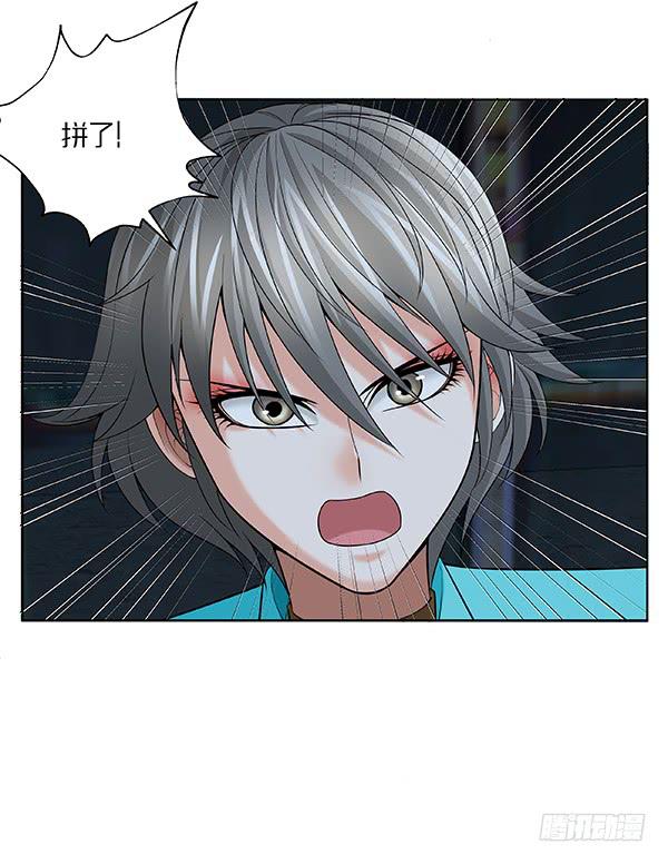 第三十八回：危机解除(1/2)-第39话