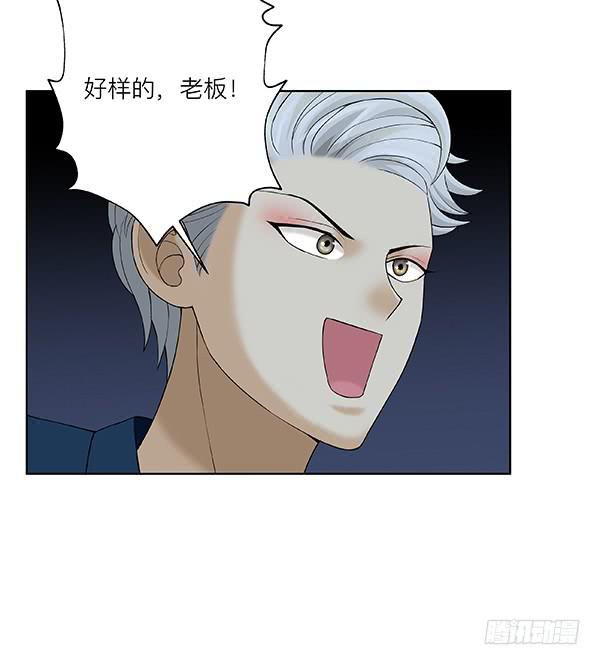 第三十八回：危机解除(1/2)-第39话