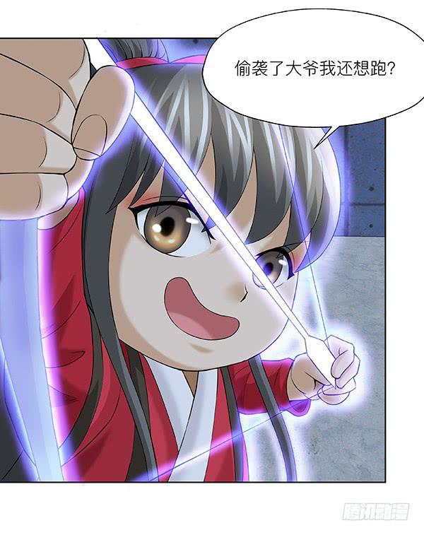 第三十八回：危机解除(1/2)-第39话