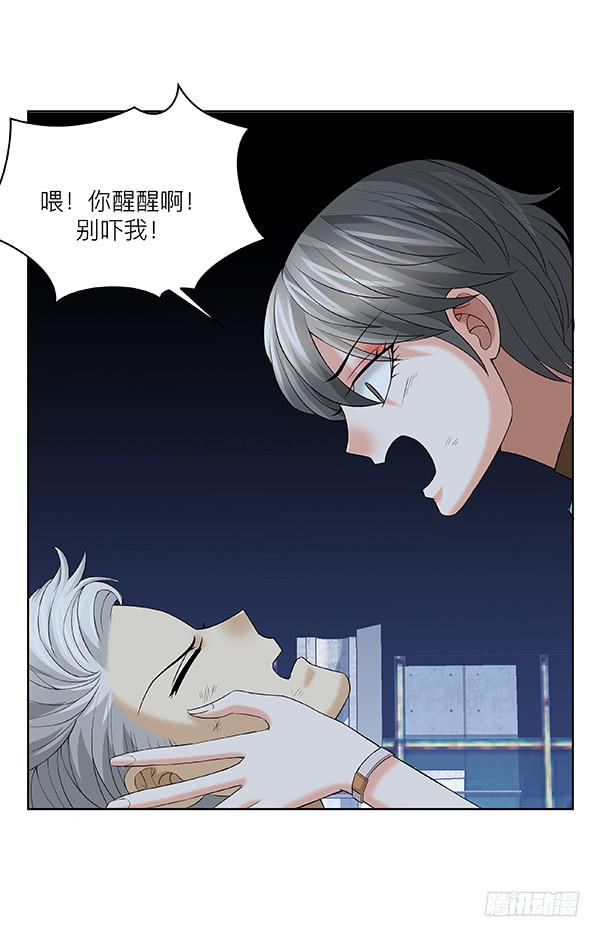 第三十八回：危机解除(1/2)-第39话