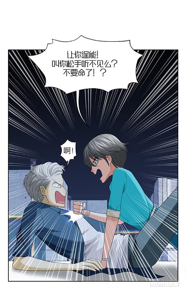 第三十八回：危机解除(1/2)-第39话