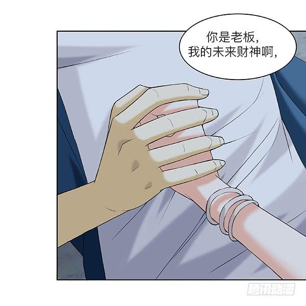 第三十八回：危机解除(1/2)-第39话