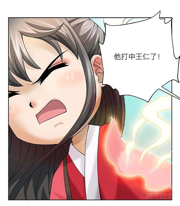 第四十回：官方力量(1/2)-第41话