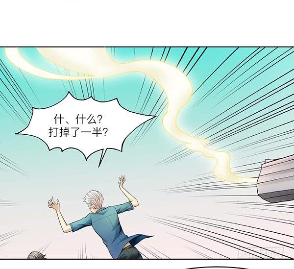 第四十回：官方力量(1/2)-第41话