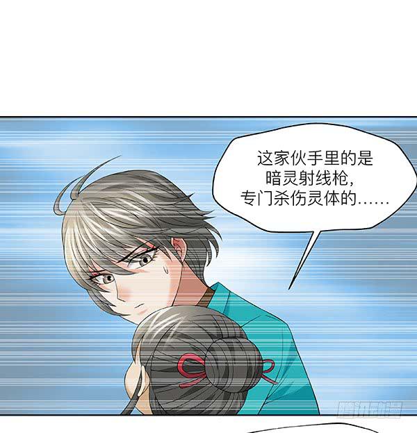 第四十回：官方力量(1/2)-第41话