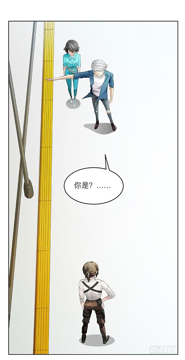 第四十回：官方力量(1/2)-第41话